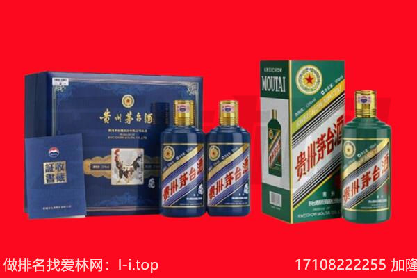 海北回收茅台酒