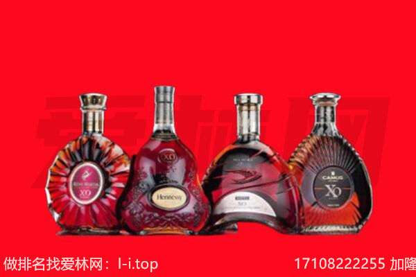 海北XO回收