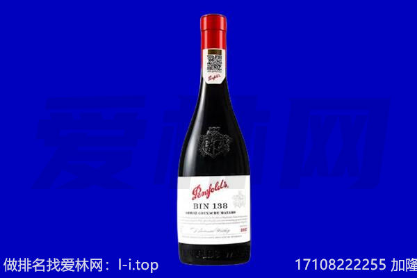 海北奔富回收