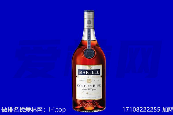 海北马爹利回收