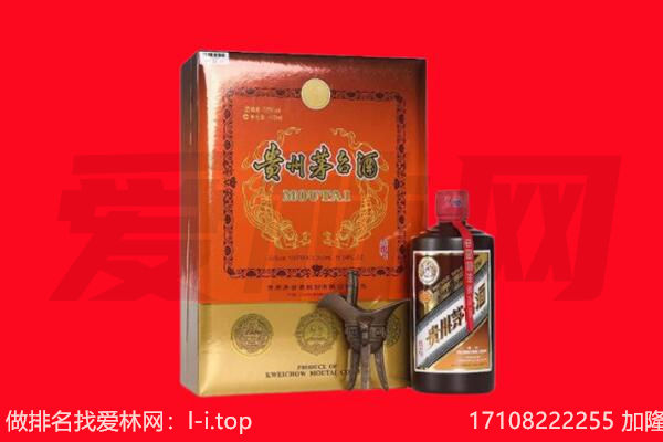 海北15年茅台酒回收