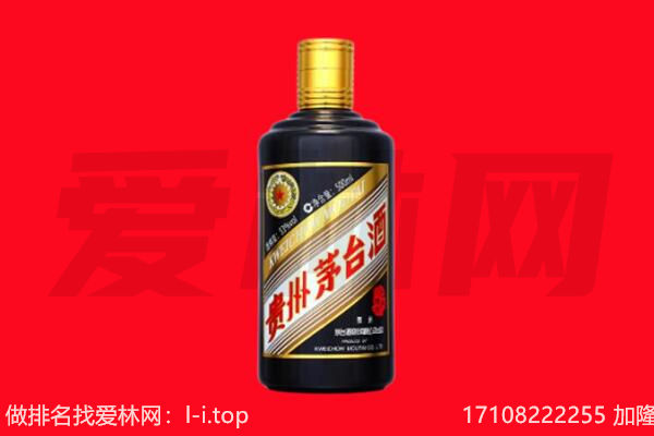 海北五星茅台酒回收
