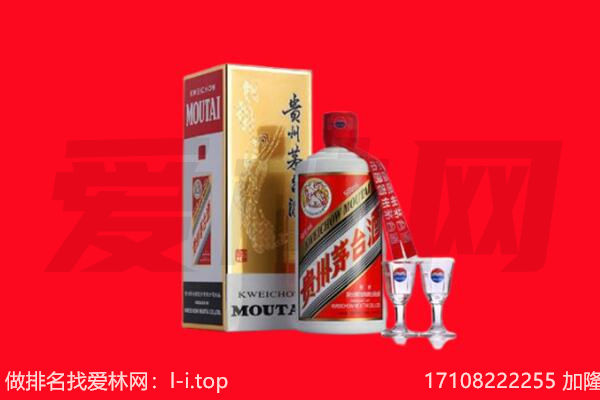海北茅台酒回收