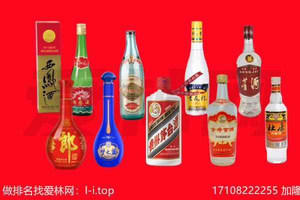 海北飞天茅台酒回收